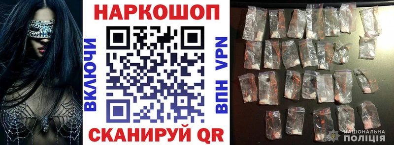 Купить закладку СОЛЬ  Бошки Шишки  Меф мяу мяу  ГАШИШ  Cocaine  Морозовск