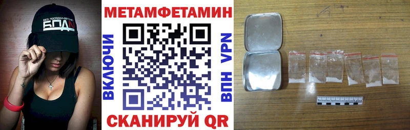 АМФЕТАМИН 98% Купить где Морозовск