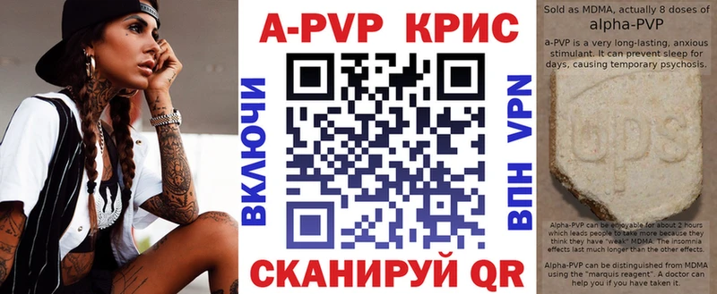 APVP Соль  Купить  Морозовск 