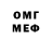 Метадон methadone Shark1212