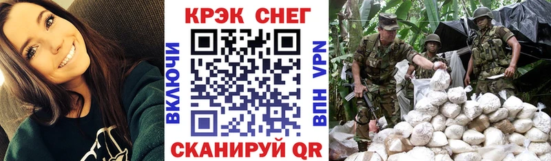 Купить закладки Морозовск COCAIN Боливия