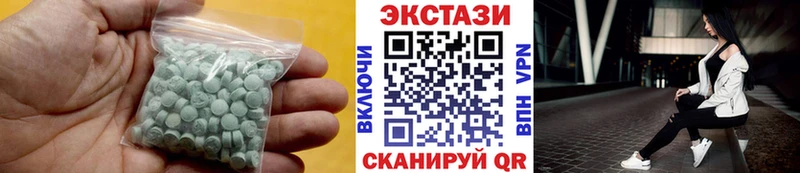Купить закладки Морозовск ЭКСТАЗИ Дубай