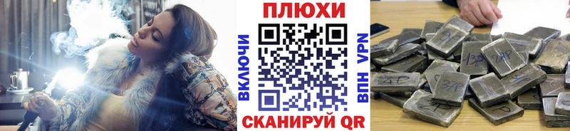 ГАШ убойный Купить где Морозовск