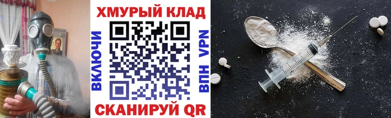Купить  Морозовск  Героин гречка 