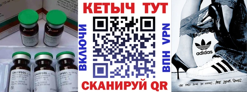 КЕТАМИН VHQ  Купить где  Морозовск 