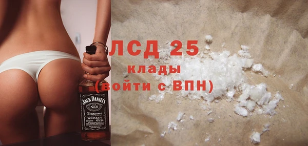 mix Куйбышев