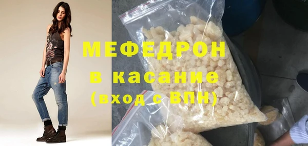 скорость mdpv Кукмор