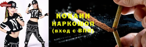 mix Куйбышев