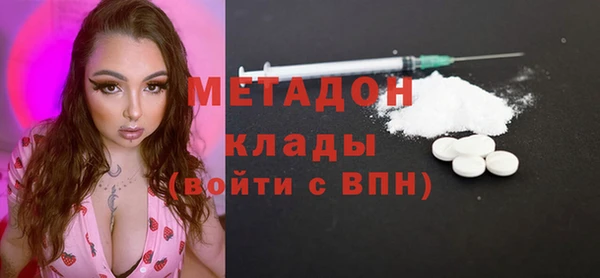 mix Куйбышев