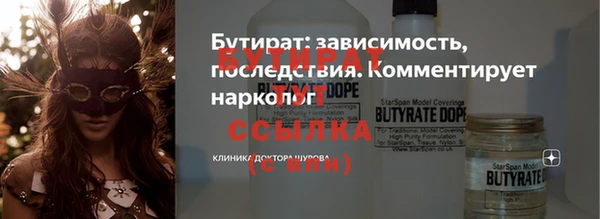 скорость mdpv Кукмор