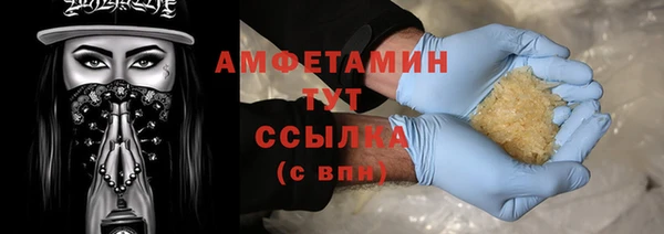 каннабис Кулебаки