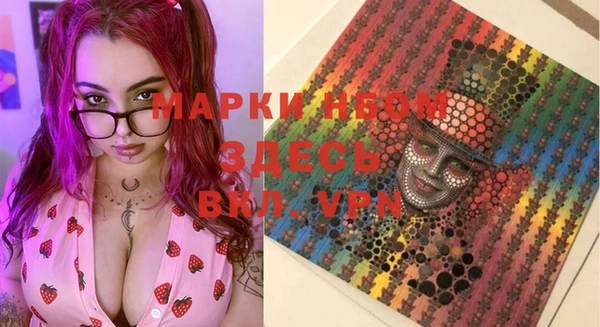 скорость mdpv Кукмор