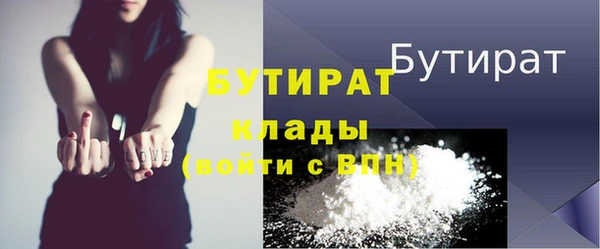 каннабис Кулебаки
