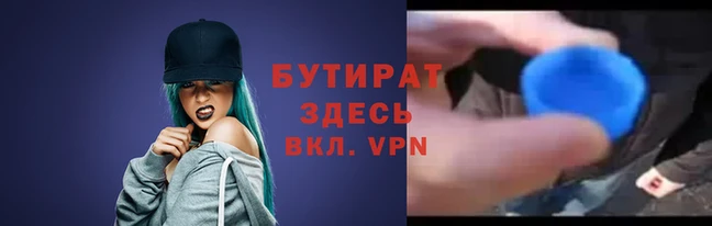 каннабис Кулебаки
