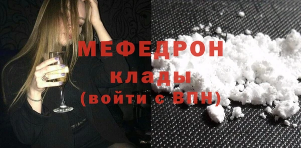 mix Куйбышев