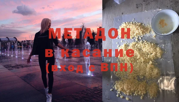 mix Куйбышев