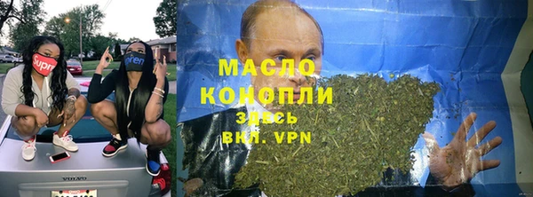 каннабис Кулебаки