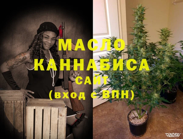 каннабис Кулебаки