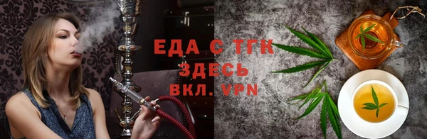 каннабис Кулебаки