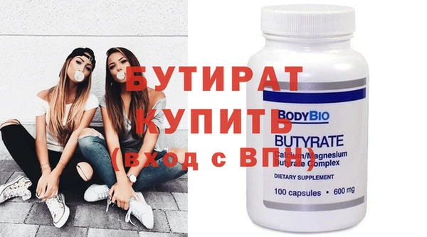 mix Куйбышев