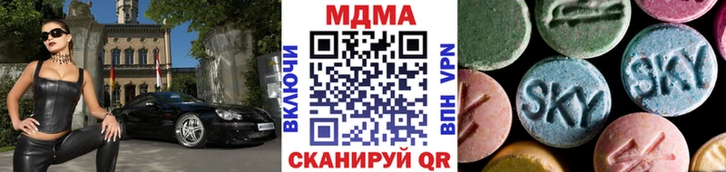 Купить где Морозовск МДМА crystal