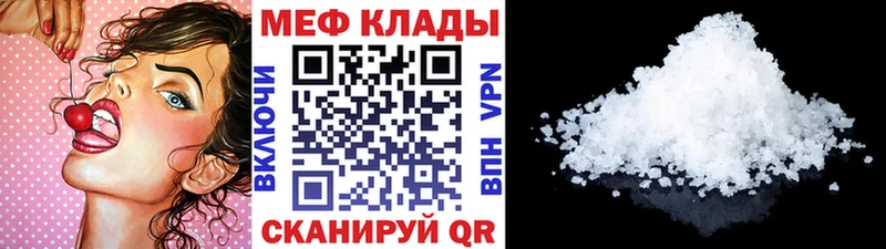 Купить где  Морозовск  МЯУ-МЯУ мяу мяу 