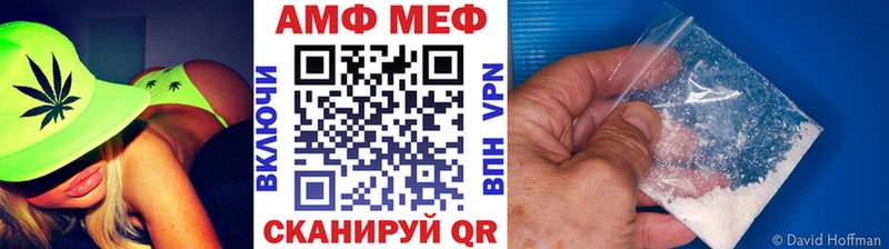 Купить закладки  Морозовск  МЕТАМФЕТАМИН мет 