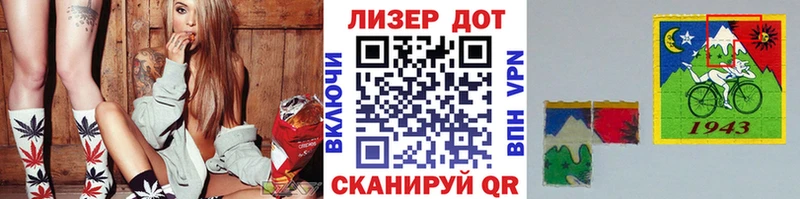 Купить закладки  Морозовск  Марки 25I-NBOMe 1500мкг 