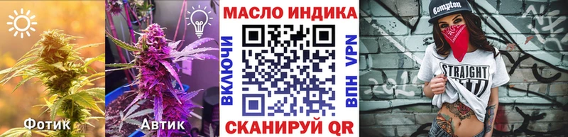 Купить где  Морозовск  ТГК THC oil 